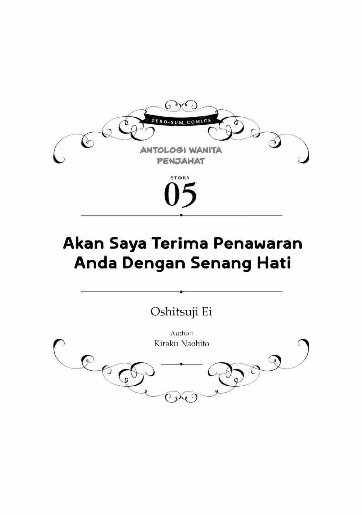 Though I May Be a Villainess, I’ll Show You I Can Obtain Happiness! Chapter 16 Gambar 3